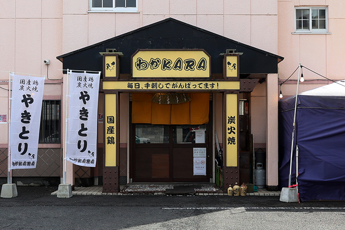 平田本店