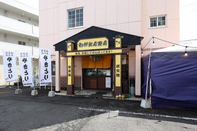 平田本店